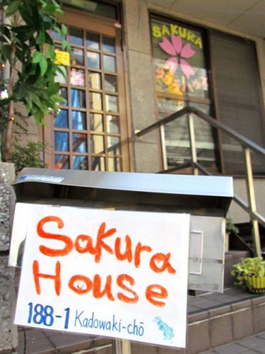 樱花和平酒店