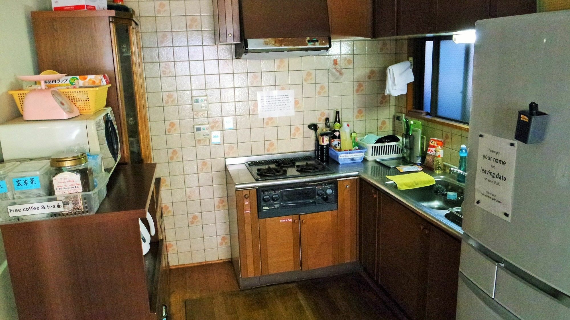 旅馆 樱花和平酒店 *